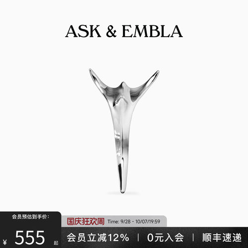AskandEmbla尖角羽翼唇环