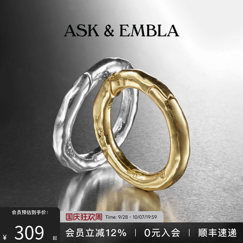 AskandEmbla猎户座光环扩耳坠