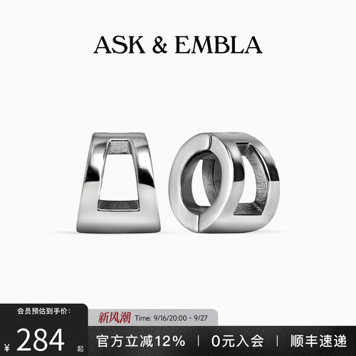 AskandEmbla幻影极简立体耳扩扣哥特金属切面设计高级感耳饰礼物