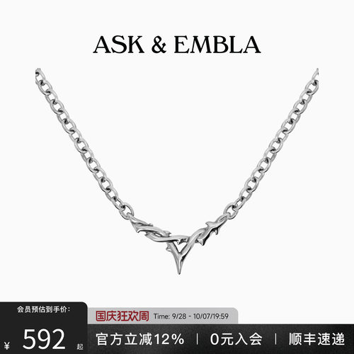 AskandEmbla哥特V形颈圈项链