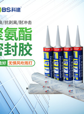 聚氨酯胶密封胶653灰色建筑玻璃幕墙专用防水胶强力钢结构玻璃胶