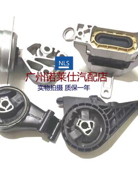 适用于别克英朗GTxt科鲁兹1.6/1.8发动机脚胶 发动机支架托架机爪