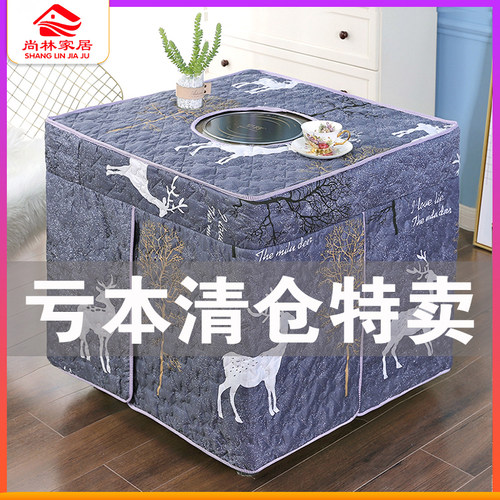 新款烤火罩电炉罩套80x80圆孔电暖炉烤火桌布罩加厚正方形烤火被