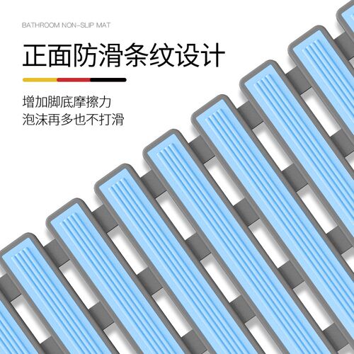 法乐居浴室防滑垫淋浴房洗澡间防摔地垫厕所卫生间隔水防水脚垫子