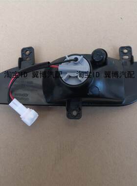 适用长安逸动后尾灯总成12--15年逸动后灯左右刹车尾灯后杠雾灯罩