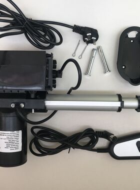 电动推杆按摩床升降器适用于桑拿房椅子足浴休闲沙发升降配件遥控