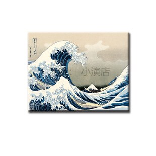 神奈川冲浪里书房装饰画客厅卧室挂画玄关日式风格公办室餐厅壁画