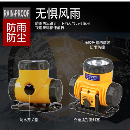 防爆EX头灯防水充电强光矿灯加油站化工船厂消防专用微型防爆LED