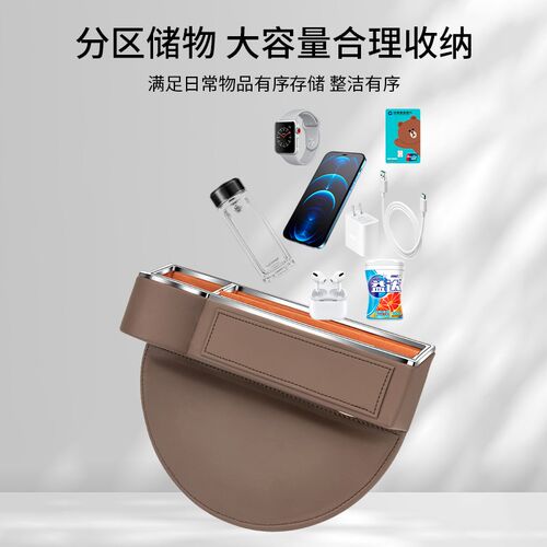 雷克萨斯座椅储物盒ES200/RX300/NX260/UX汽车夹缝置物收纳盒用品
