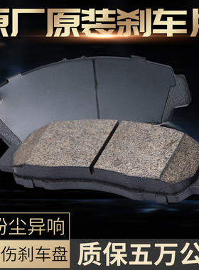 适配奔驰V260威霆唯雅诺凌特EQA260/EQB260原厂前后轮刹车片陶瓷