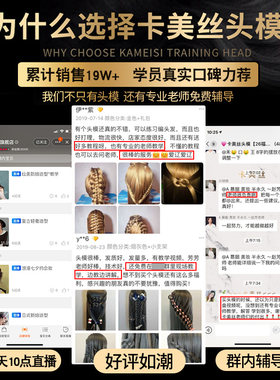 假发头模练习编发化妆造型假人头模型真发公仔头长发美发模特头女