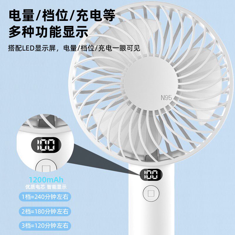 手持小风扇定制LOGO迷你可携式可印广告推广团建礼品送礼物USB风