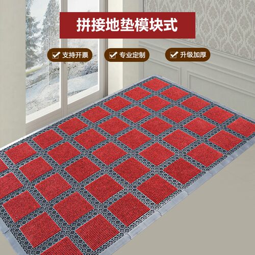 高档商场门厅模块地毯20-20拼接毯酒店防滑除尘W型X型Y型耐磨地垫