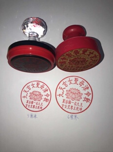 九天玄女圣母律令敕印 九天玄女印莲花印章单面万次印 可定制
