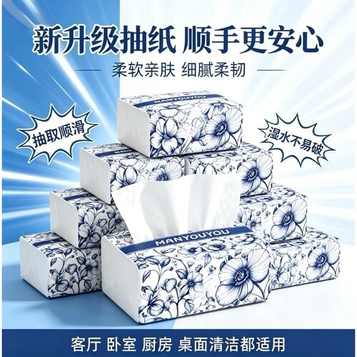 母婴面巾纸特价加厚单位家用学生亲肤餐厅婴儿高品质加量商用抽纸