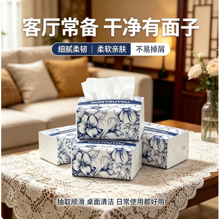 母婴亲肤面巾纸特价加厚单位家用学生餐厅婴儿高品质加量商用抽纸