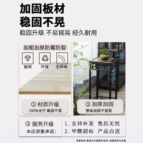 中式花架置物架客厅落地花盆托架复古盆景花台2024新款阳台植物架