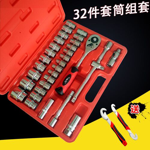 东工32件铬钒钢汽修汽保组合工具套装棘轮扳手套筒扳手随车工具箱