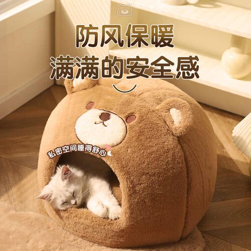 猫窝冬天保暖封闭式安全感狗窝四季通用宠物沙发冬季猫咪睡觉房子