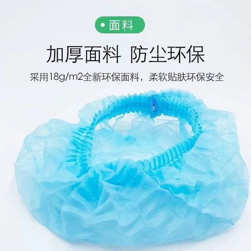 一次性帽子无纺布条形帽 防油烟 防尘食品车间工作卫生厨房用头套