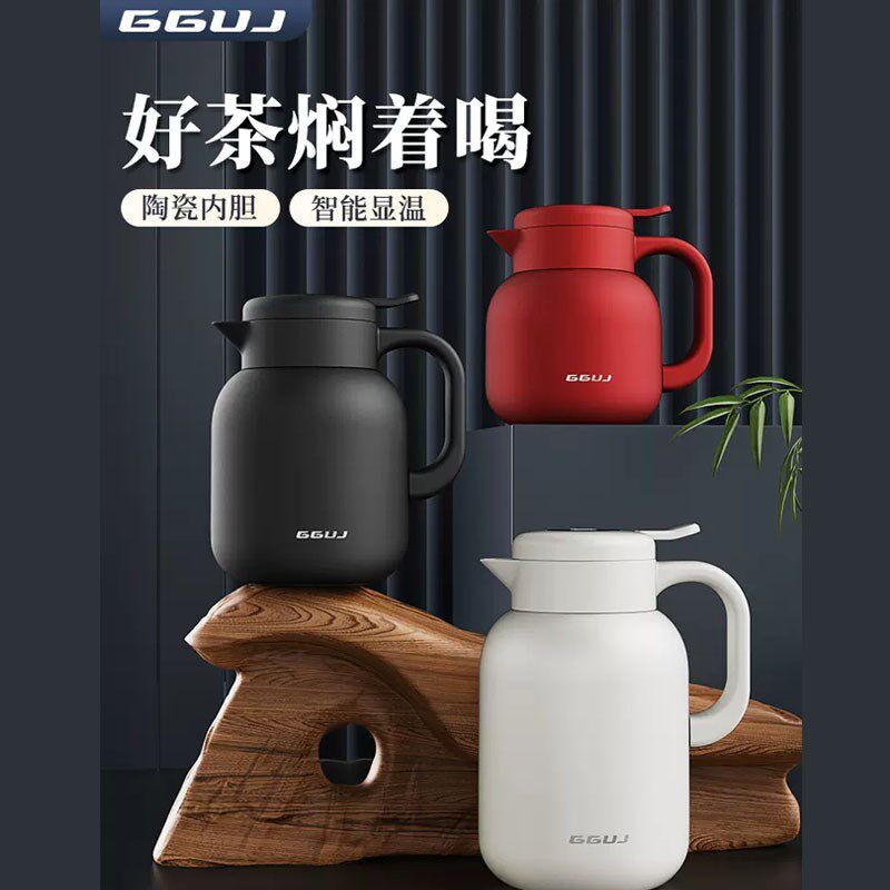 智能焖茶壶家用陶瓷内胆老白茶闷泡壶大容量茶水分离保温泡茶水壶