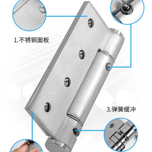 90度定位隐形门合页液压缓冲闭门器加厚不锈钢铰链自动回弹簧合页