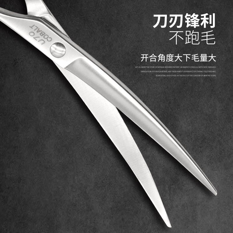 专业宠物美容剪刀taa它它大弯剪U70狗猫脸部修圆神器泰迪贵宾
