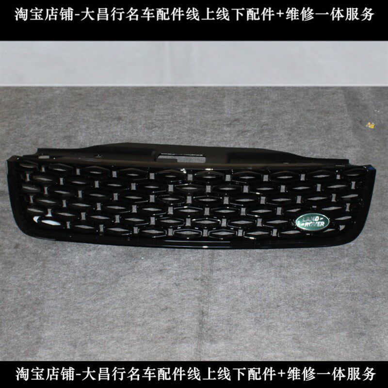 适配路虎发现5中网总成发现五中网黑色全新配件改装件新款黑色漆