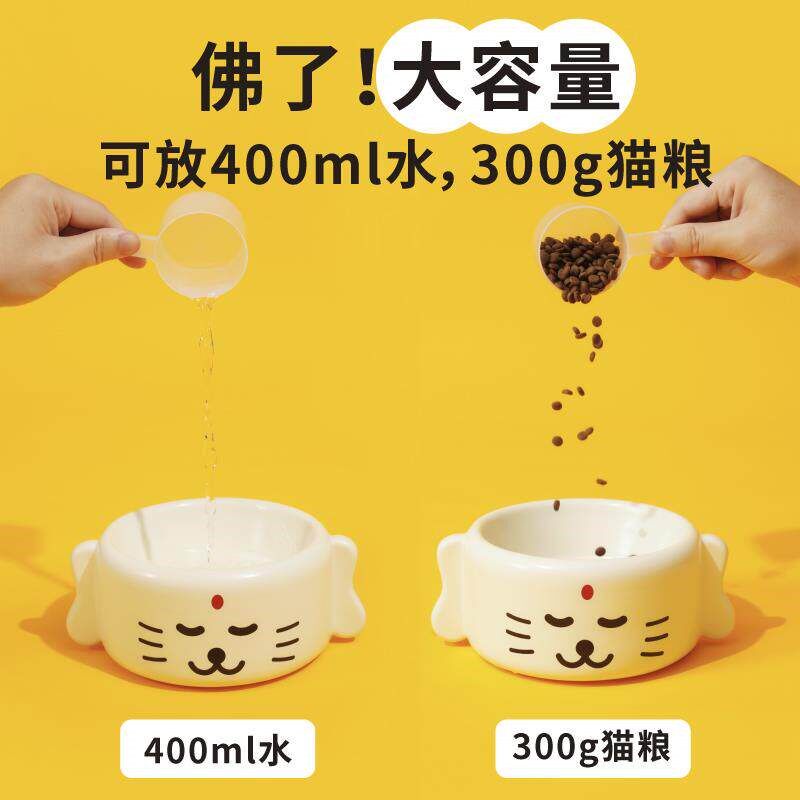 月饼喵丨噗扑实验室喵咪陀佛宠物碗食盆猫碗狗碗陶瓷防打翻护脊椎