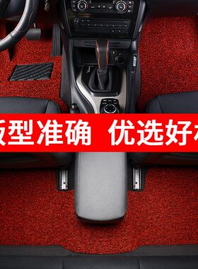 汽车主驾驶脚垫适用雪佛兰科鲁兹赛欧3三2迈锐宝xl科沃兹乐风创酷