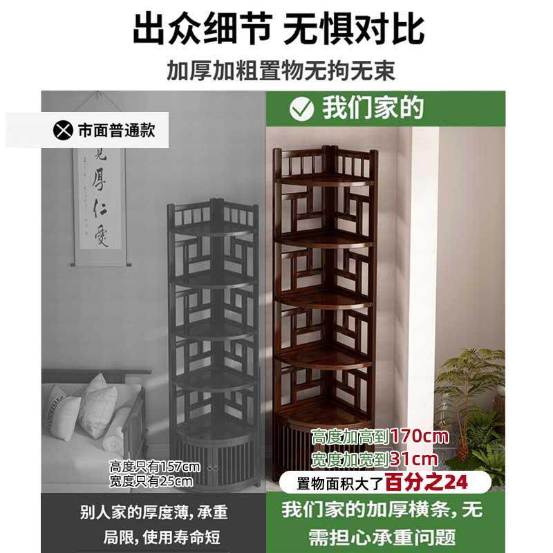 架转三角置物ZYRJG339竹角制墙角书边架新中式风格角柜客厅角柜