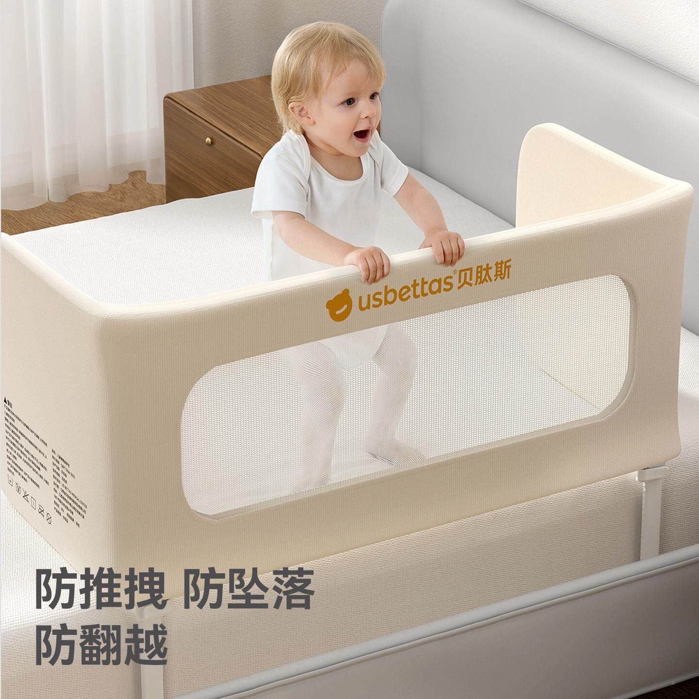 床贝肽斯床栏宝宝防摔防A2C0E022护栏婴幼儿床边挡板上护围围栏可
