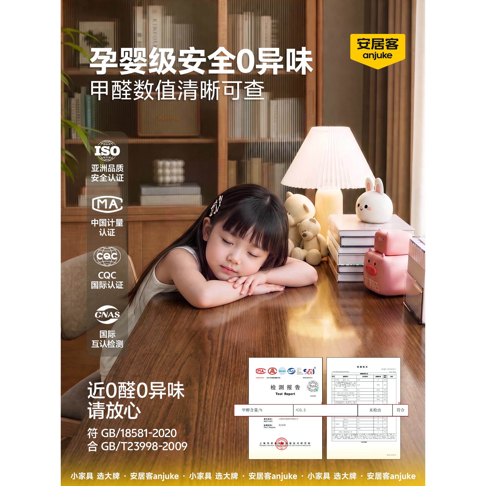 安居客实桌儿童学习桌书生写字桌办公学桌Yu260721电脑桌子木家用
