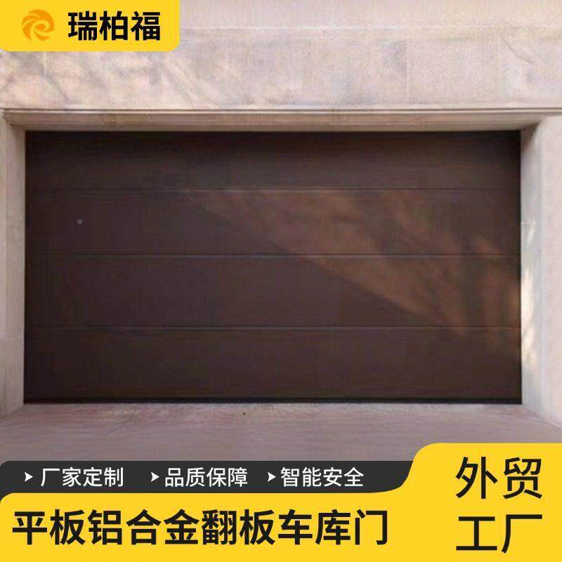 铝合别墅车库纯平翻板车库门卷闸门卷帘门电RBF21250动门遥控纯金