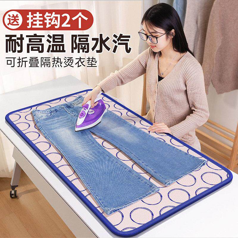 衣垫熨烫服板家用可YMY-TYD-折叠小型衣床上熨斗隔热布手持挂机烫