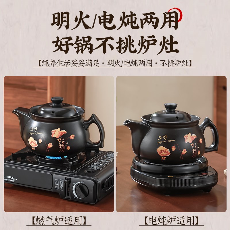 中药电煎壶分体煎药壶全自动熬药养生壶家用多功能中医砂锅药罐