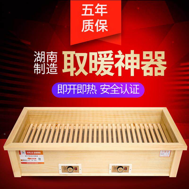实木火取暖家用暖神脚器器小型电火桶烤火器烤C80-7891火炉烤脚学