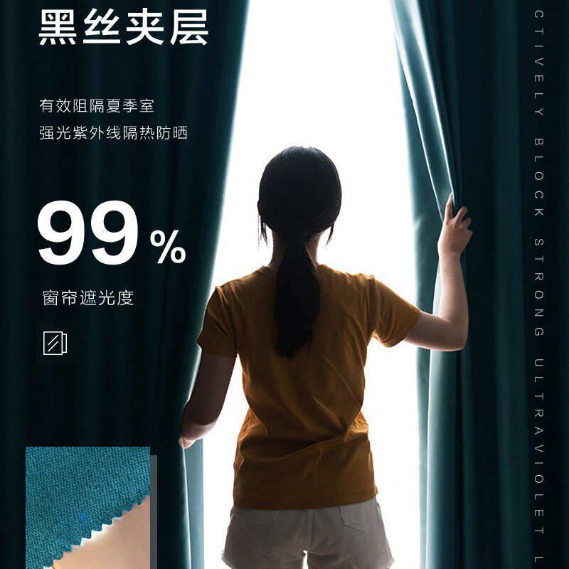 窗帘全遮光加高超高定制加厚遮阳简约别墅自建房loft客厅卧室成品