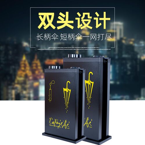 雨伞套袋机304不锈钢伞套机商用伞袋机套伞机自动雨伞机雨伞袋厚