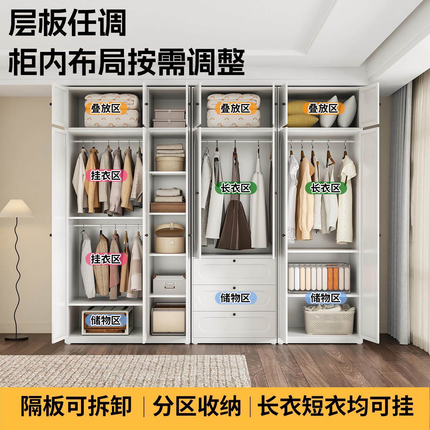 衣柜2家用款卧室钢制橱FLDYG206新简易衣金属衣服收纳柜小户型儿