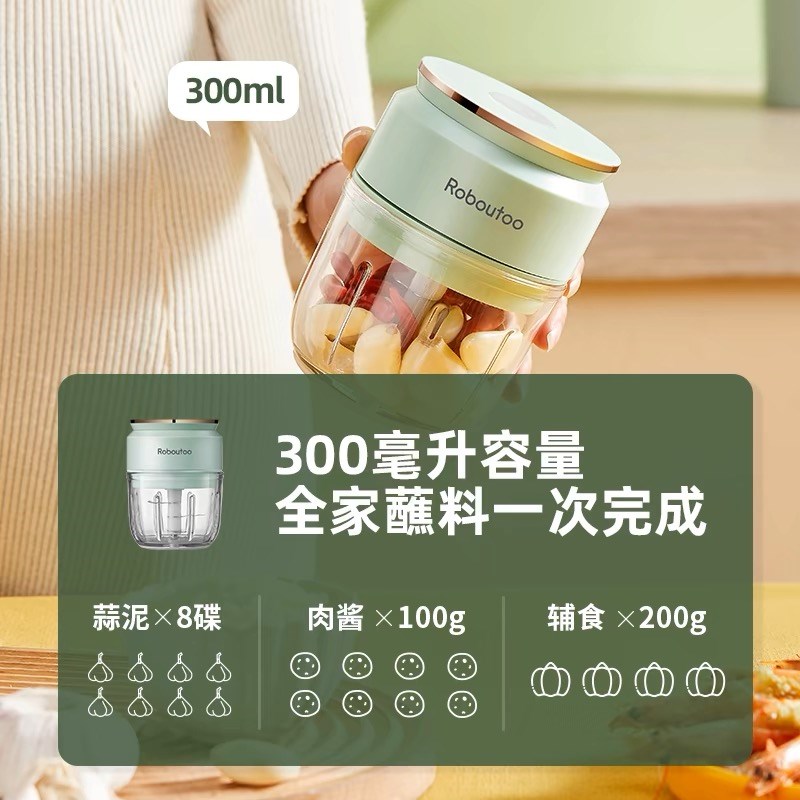 罗伯兔小型电动捣蒜器蒜蓉捣碎机家用搅蒜泥神器打蒜搅碎机