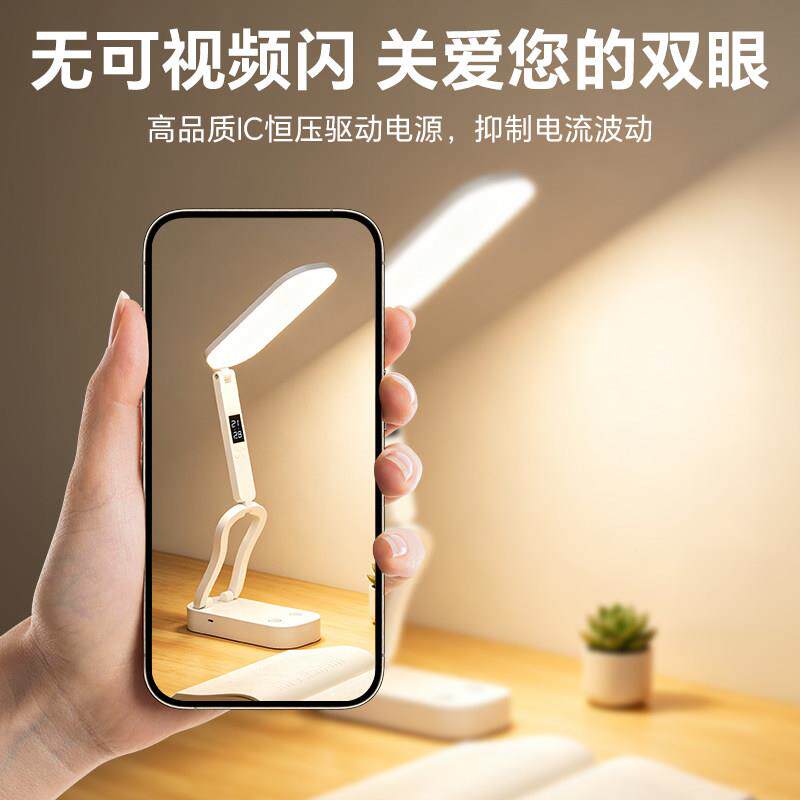 阅护眼小台灯充宿电式学习用专学生RFN-2682可折叠便携超长续航舍