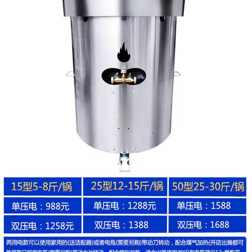 商用炒货机新型全自动炒板栗机器糖炒栗子机炒板栗机器炒板栗专用