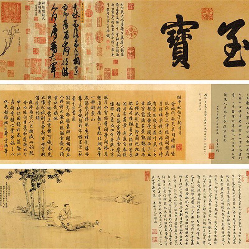晋 王献之 中秋帖 手卷全卷 书法 书法名帖 防水宣纸绢布艺术微喷