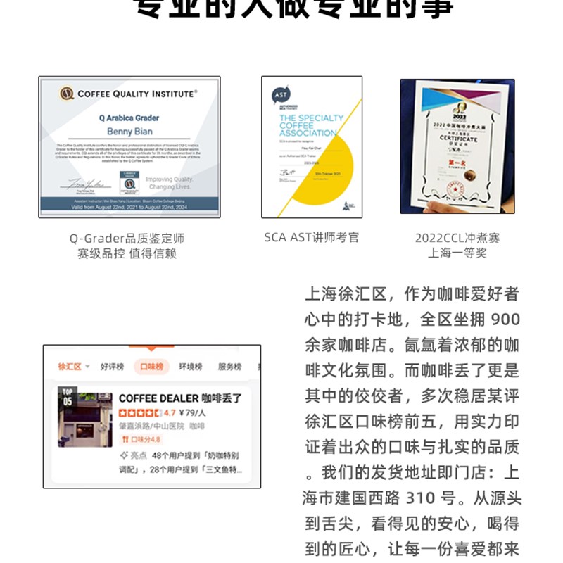 咖啡丢了静萃杯一代专业手冲咖啡滤杯平底蛋糕滤杯分享壶套装玻璃