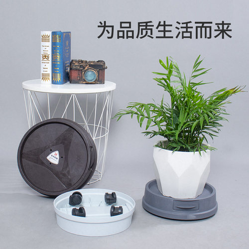 移动花盆托盘底座带轮隐藏式加厚钢化塑料接水盘花盘大号滚轮底盘
