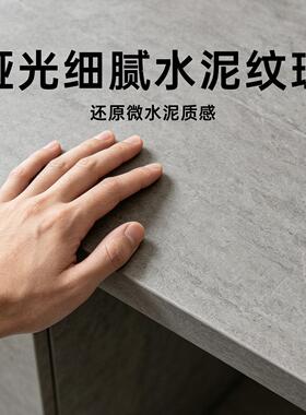 微水ZRC-2026纸泥贴自水泥纹纸哑光肌理壁纸灰色墙贴壁布墙面改色