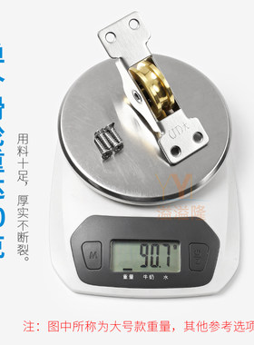 老式不锈钢移门轮拉门窗滑轮衣整体橱柜壁柜木门轮轨道滚轮轴承铜