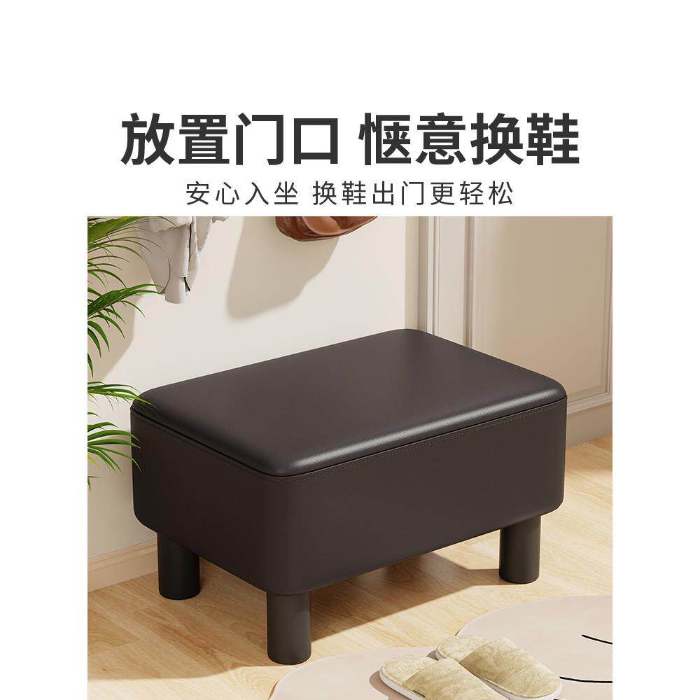 沙发家用垫脚凳搁脚凳凳口创意小脚板凳简约茶AD-20250几凳子门换
