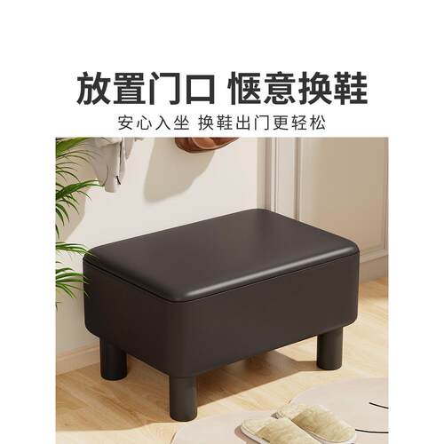 沙发家用垫脚凳搁脚凳凳口创意小脚板凳简约茶AD-20250几凳子门换